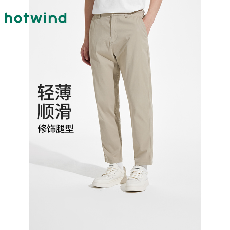 热风2025年夏季新款男士舒适通勤裤F04M25203