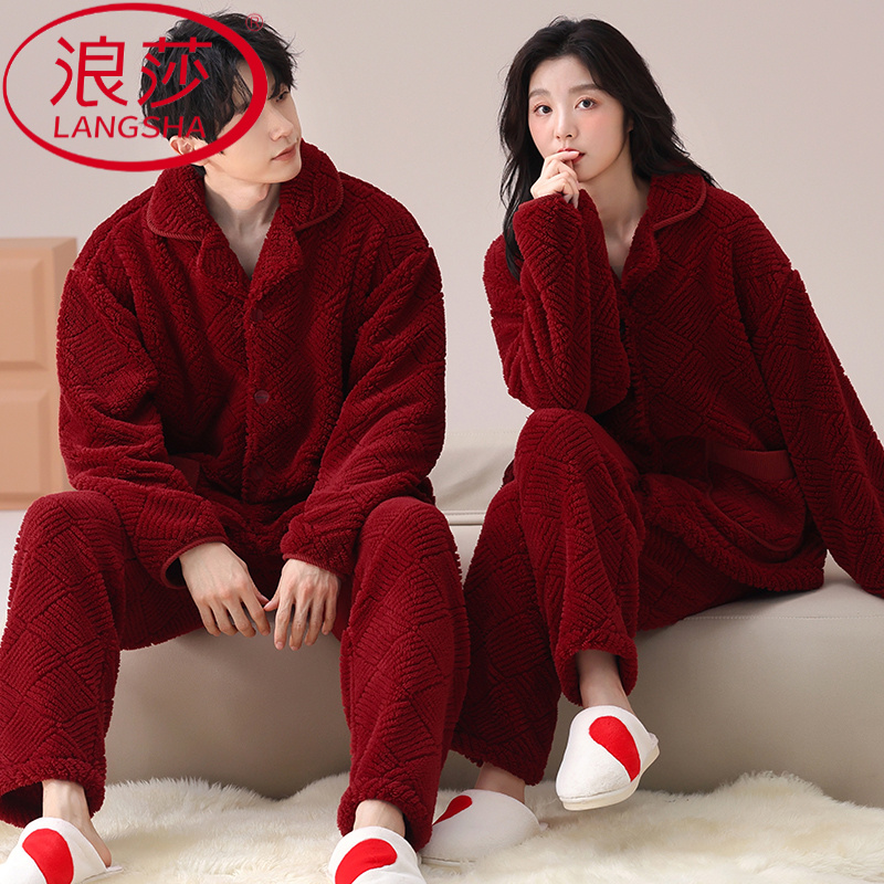 浪莎情侣睡衣秋冬款女2025新款珊瑚绒加厚有爱结婚男士家居服套装