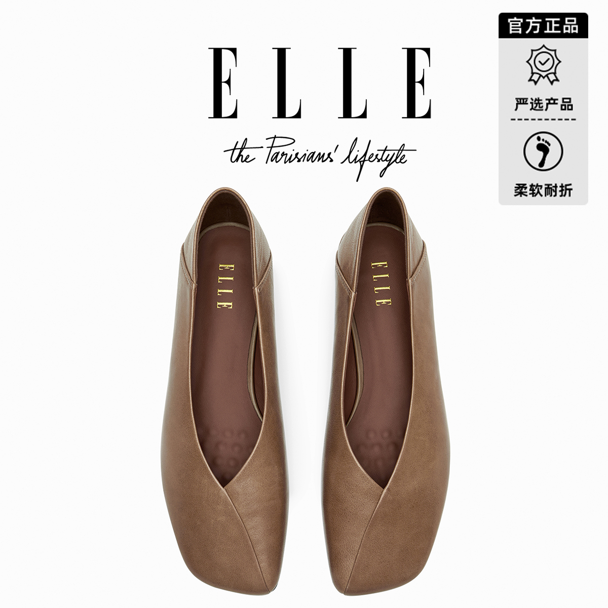 ELLE真皮复古奶奶鞋女2025新款方头低跟单鞋软皮百搭浅口百搭瓢鞋