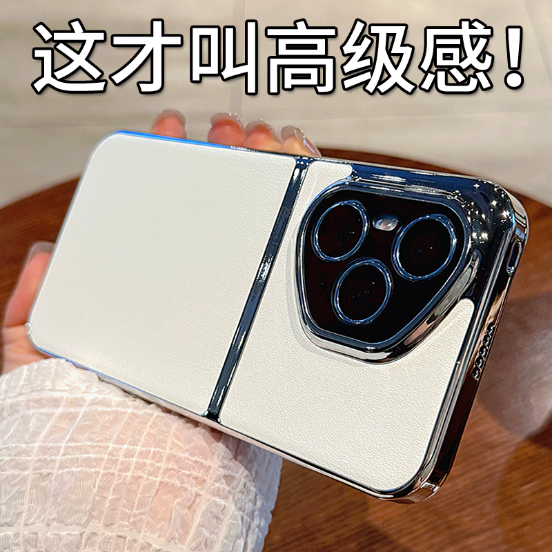 荣耀400Pro手机壳新款Honor400超薄电镀轻奢高级感素皮防摔壳适用