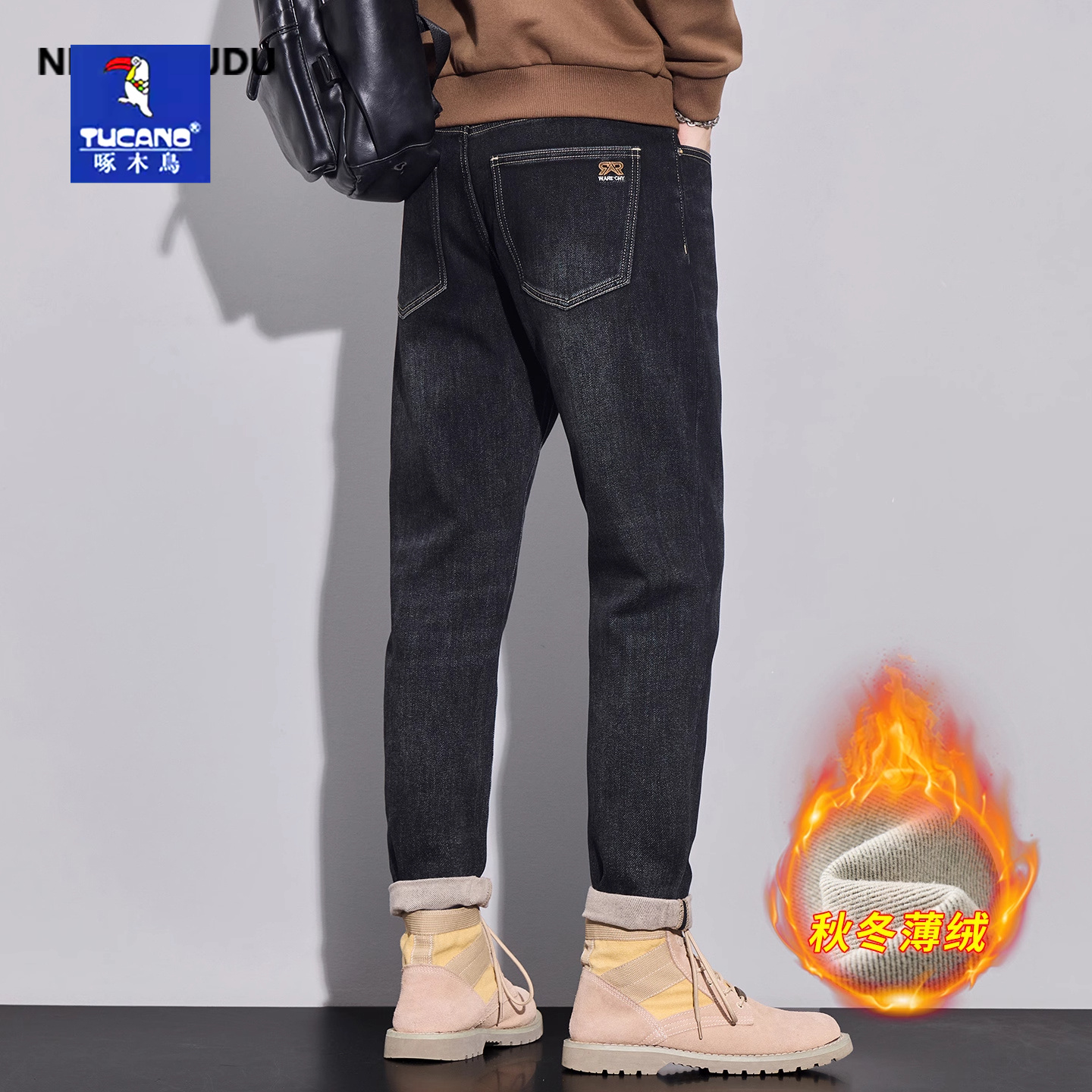 啄木鸟高端冬季底抓毛牛仔裤男士黑色修身秋冬加绒弹力显瘦小脚裤