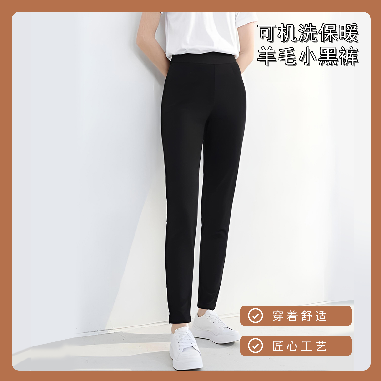 DILANYA/迪兰娅冬天保暖羊毛裤外穿显瘦小黑裤可机洗女士舒适裤子