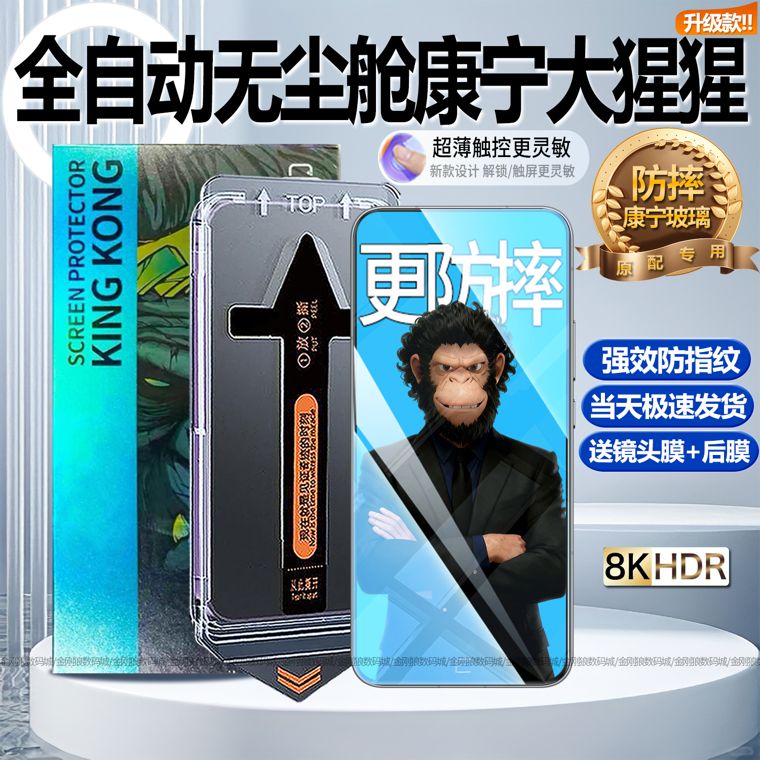 秒贴康宁适用VIVOY500Pro钢化膜无尘舱Y500手机膜防摔高清护眼膜