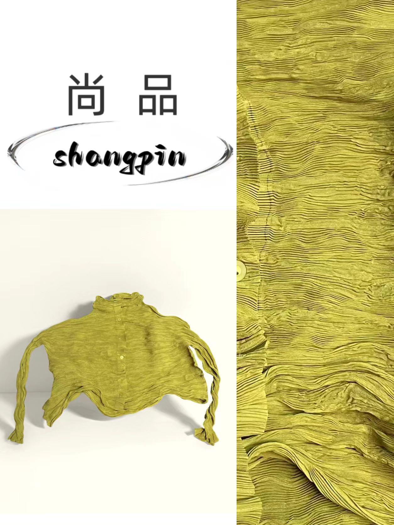 三宅2025年春季新款短外套女时尚高端设计感长袖立领褶皱开衫上衣