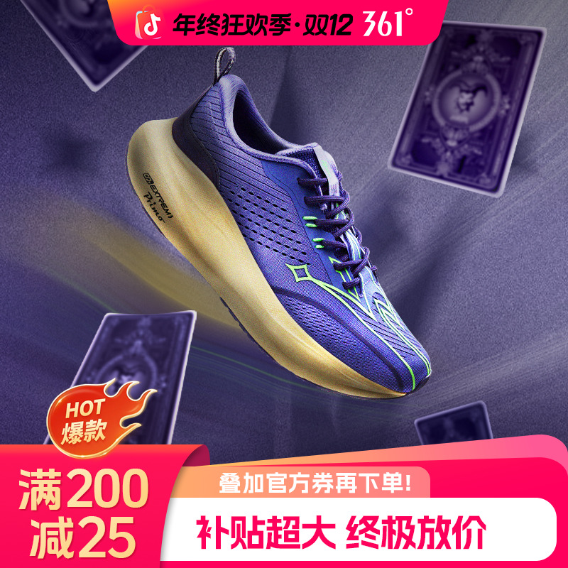 361°【Ventus风神】舒适减震透气跑鞋体育男子透气缓震跑鞋运动鞋