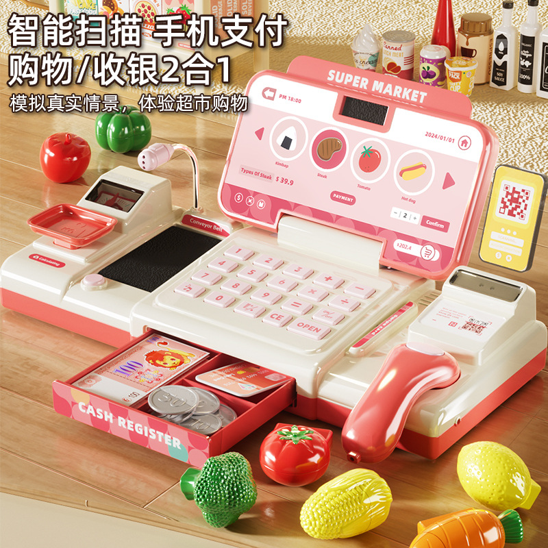 爆款儿童超市收银机台玩具益智仿真过家家早教男女孩子生日礼物