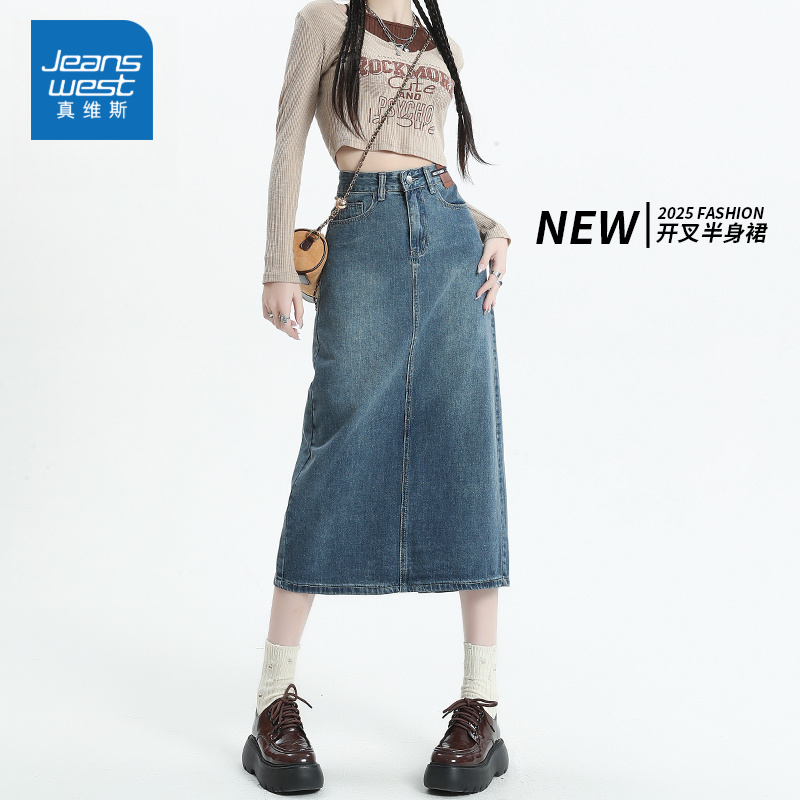 真维斯JEANS复古开叉牛仔半身裙女秋冬高腰遮胯小个子a字包臀长裙