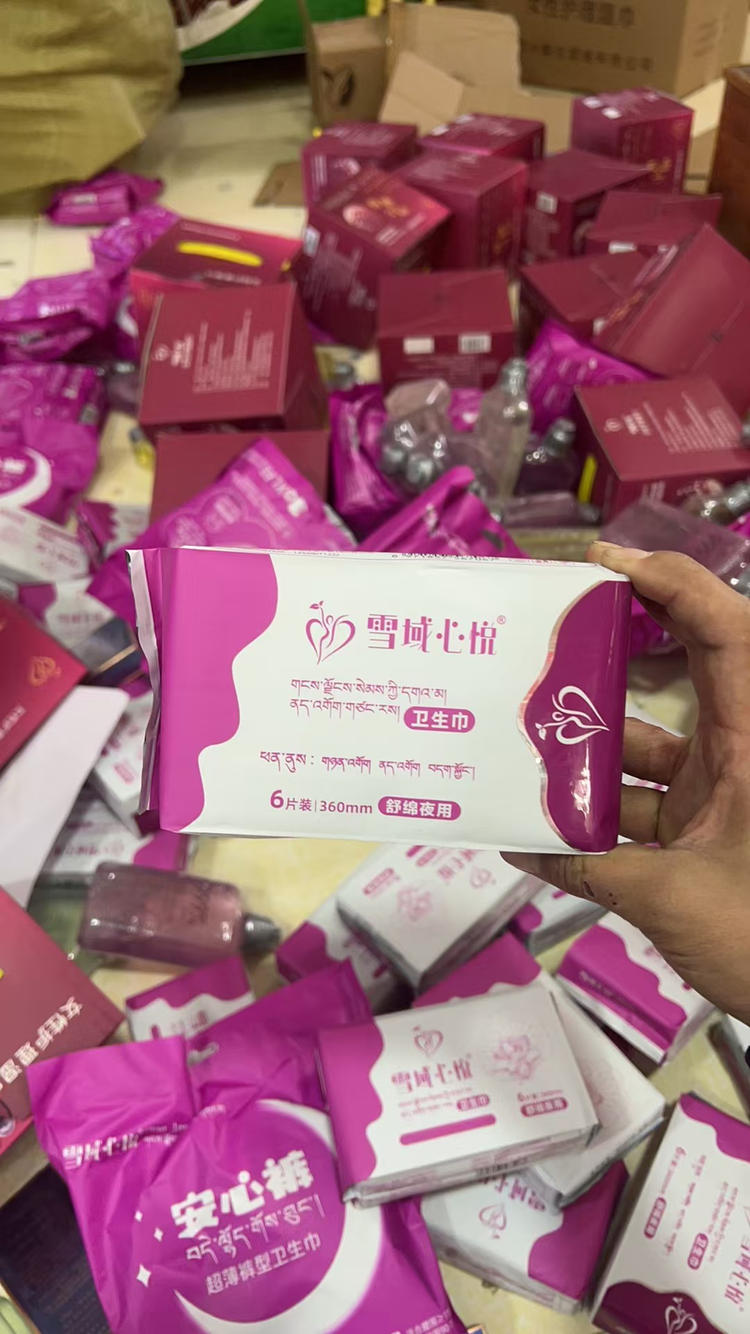 【拍一发十包】雪域心悦夜用卫生巾360mm