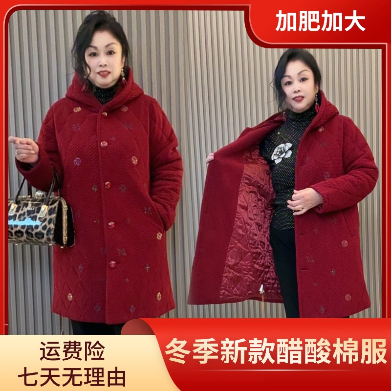 衣长90韩版系列醋酸连帽棉服大码女装时尚加肥加大气质国潮妈妈