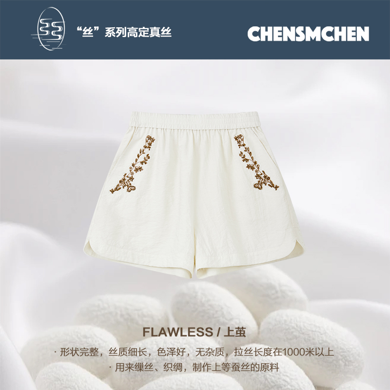 CHENSMCHEN桑蚕丝休闲百搭薄款短裤女夏季宽松简约裤子CSEK4038TT