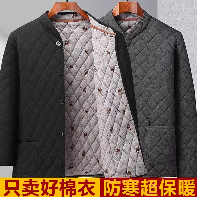 冬季爸爸款加厚棉袄居家服中老年男士棉衣贴身保暖爷爷棉服外套