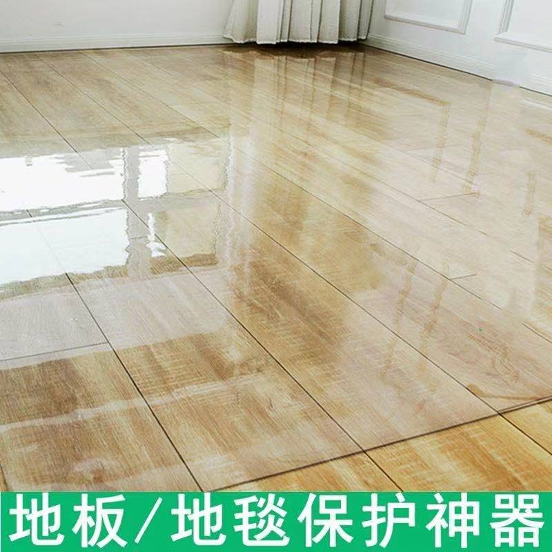 客厅透明地垫防水垫子可裁剪PVC塑料胶垫家客厅地垫防滑地毯地垫