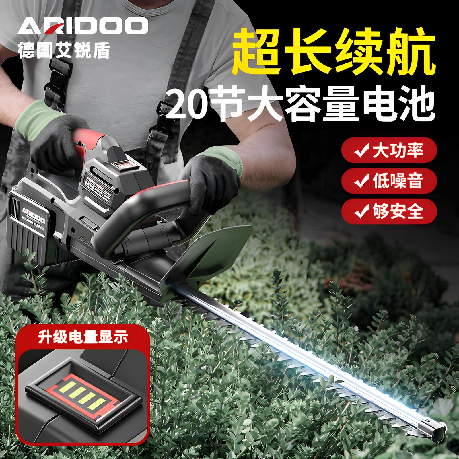 德国电动绿篱机充电式大功率电显修花剪刀修枝剪绿化采茶园林工具