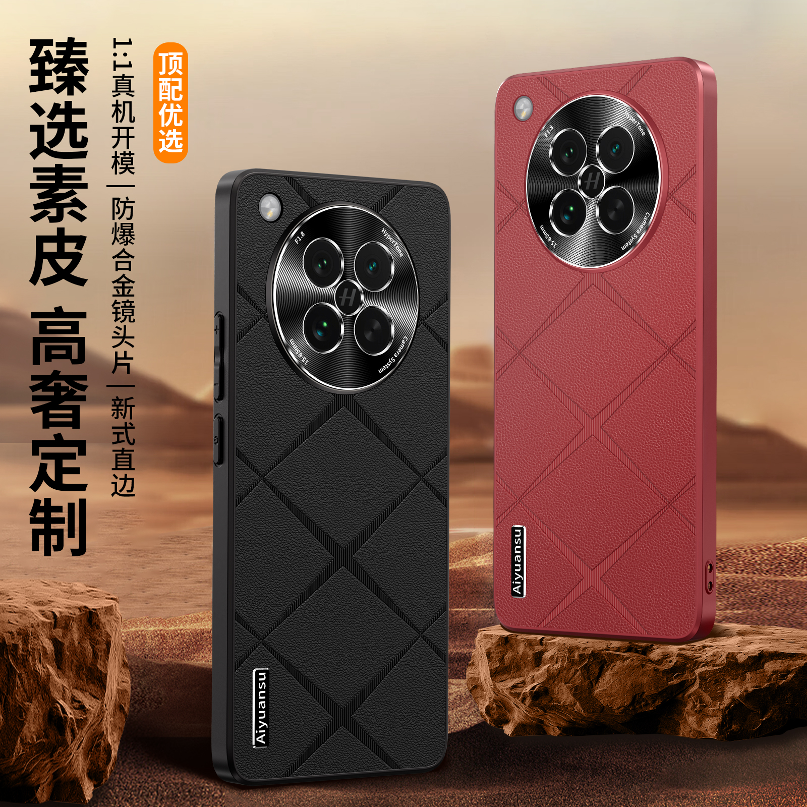 适用OPPOFindX8/Pro/s/s+/Ultra高档皮纹壳强抗指纹皮纹手机壳