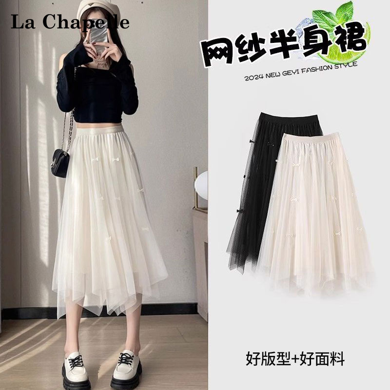 La Chapelle/拉夏贝尔蝴蝶结半身裙女夏季纱质A字半裙慢人风裙子