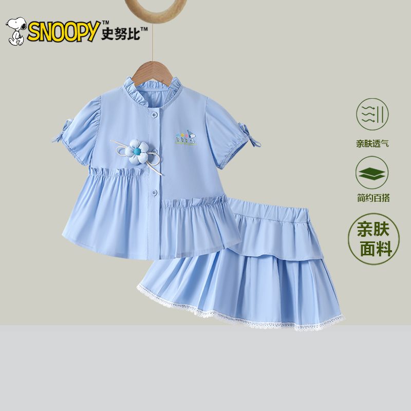 Snoopy/史努比夏季女童格子裙套装夏装连衣裙公主裙韩版洋气7329