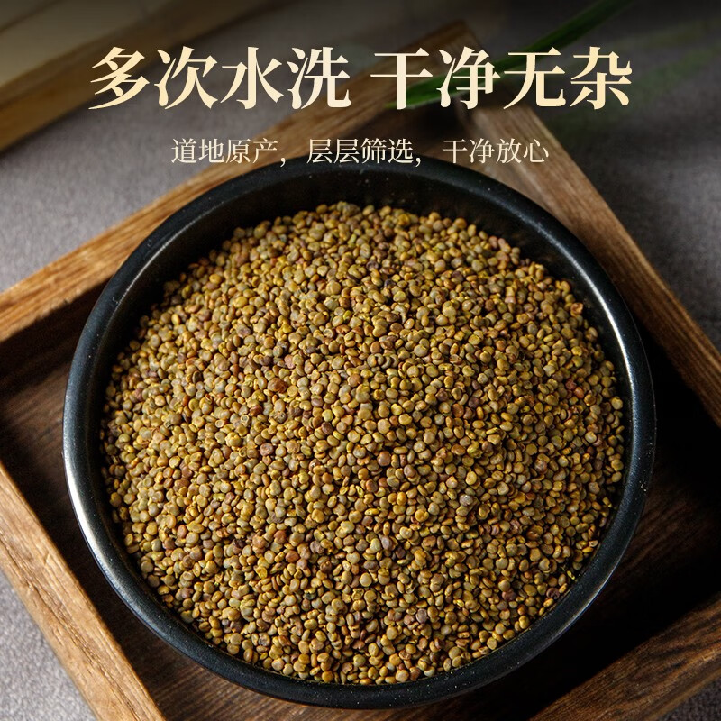 陕西正宗沙苑子干净无杂精选天然泡水颗粒饱满耐泡