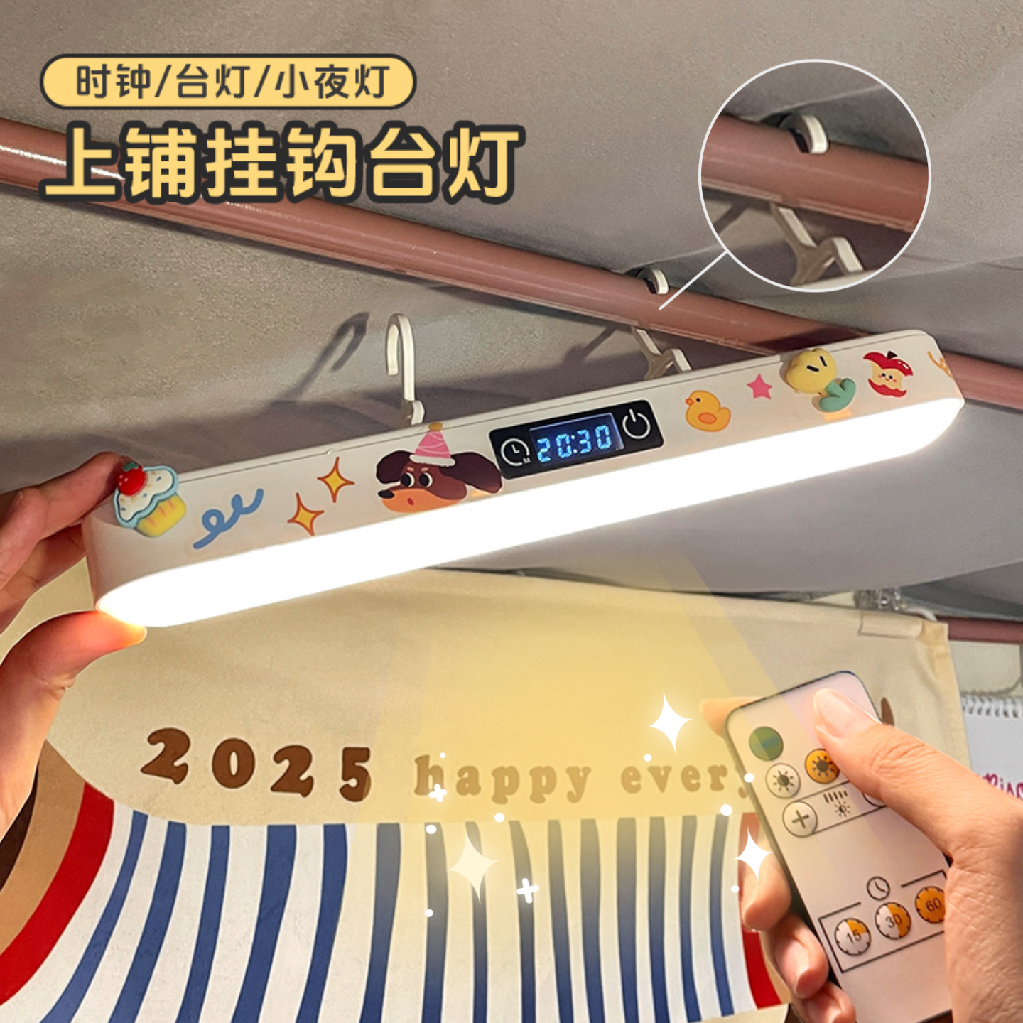 床头磁吸台灯带挂钩宿舍上铺学生学习酷毙灯卧室床上充电式小夜灯