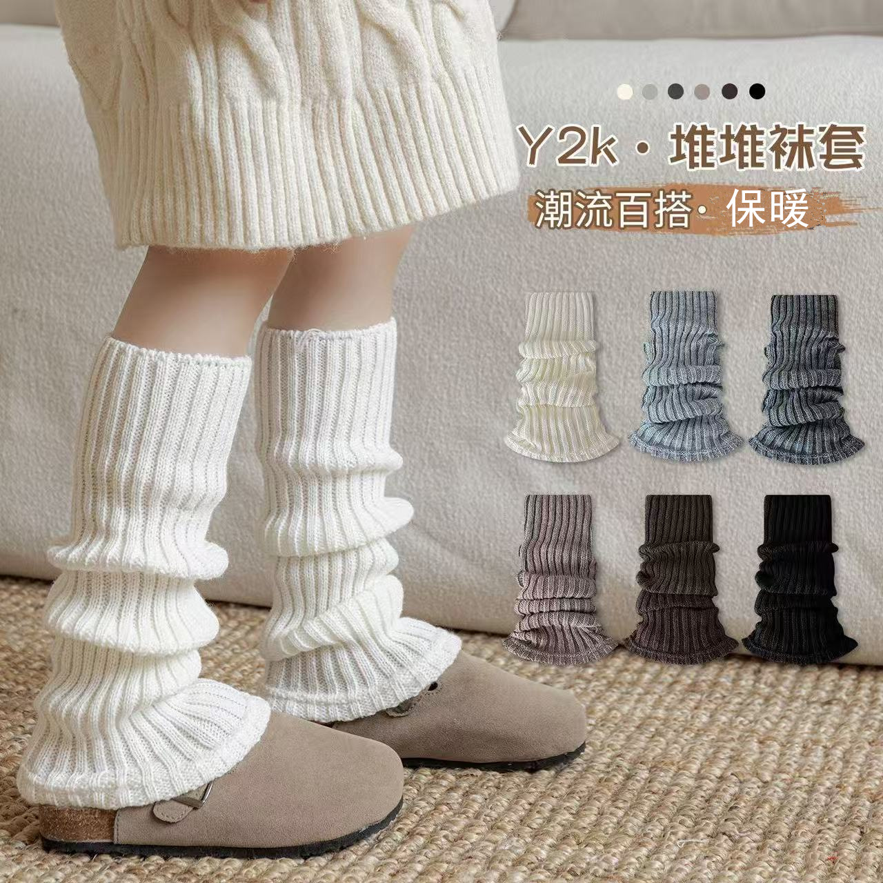 儿童袜套秋冬季女童针织保暖小腿袜套中大童韩版纯色复古堆堆袜子