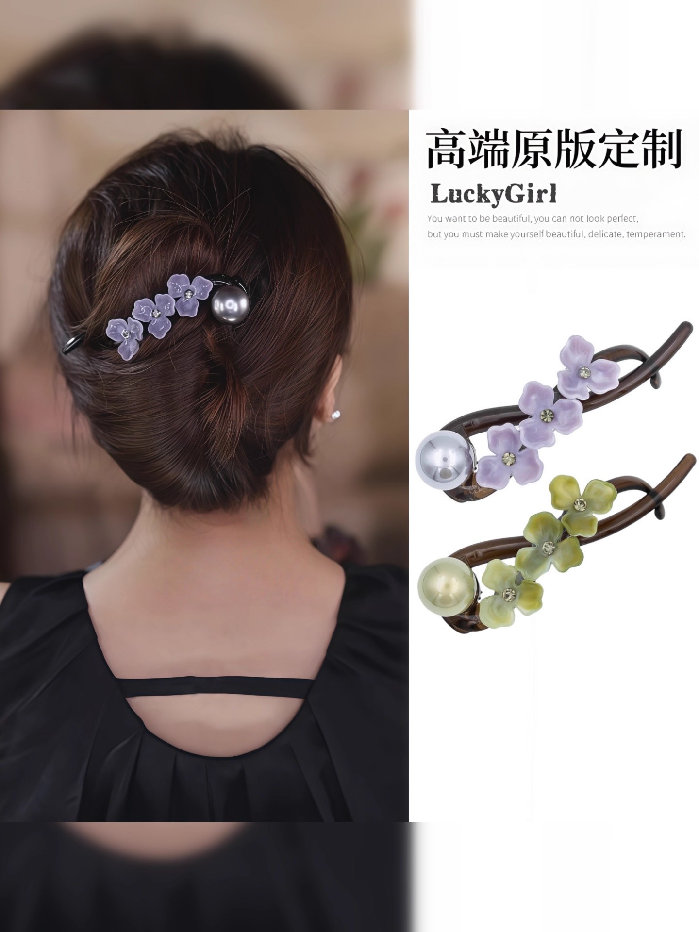 月下栀子高端一字扭扭夹女高级感2025新款发量少后脑勺头饰发夹子