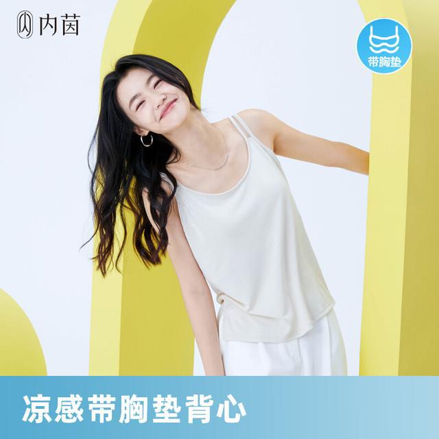 达人专属内茵女带胸垫吊带休闲圆领夏季宽松背心睡衣打底内搭杏