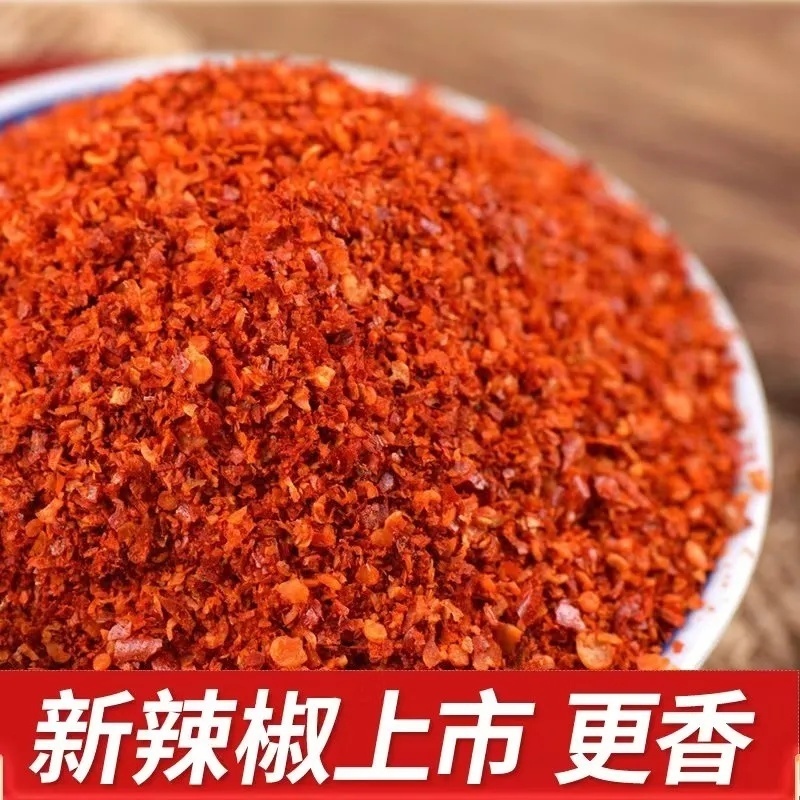 高辣干辣椒批发辣椒面魔鬼辣巨辣辣椒面辣椒粉特辣小米辣香辣超辣