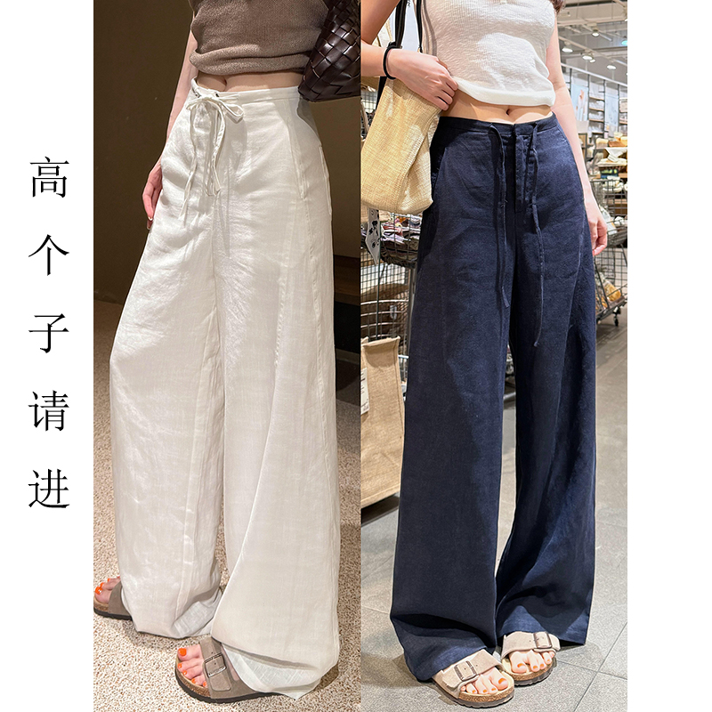 裤长112cm高个子加长老钱风松弛感亚麻女夏季阔腿宽松垂感拖地裤