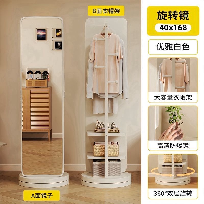 全身镜落地镜家用衣帽架一体穿衣镜可旋转移动女生卧