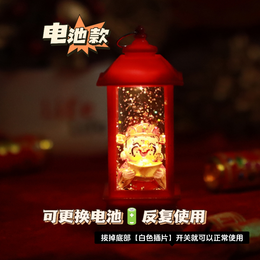 [财神]复古摆件凉亭小夜灯会发光创意氛围灯送家人长辈礼物家用