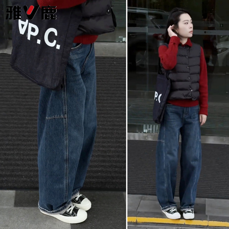 巨好看的牛仔裤加绒弯刀裤女2025新款高腰显瘦宽松窄版冬季阔腿裤