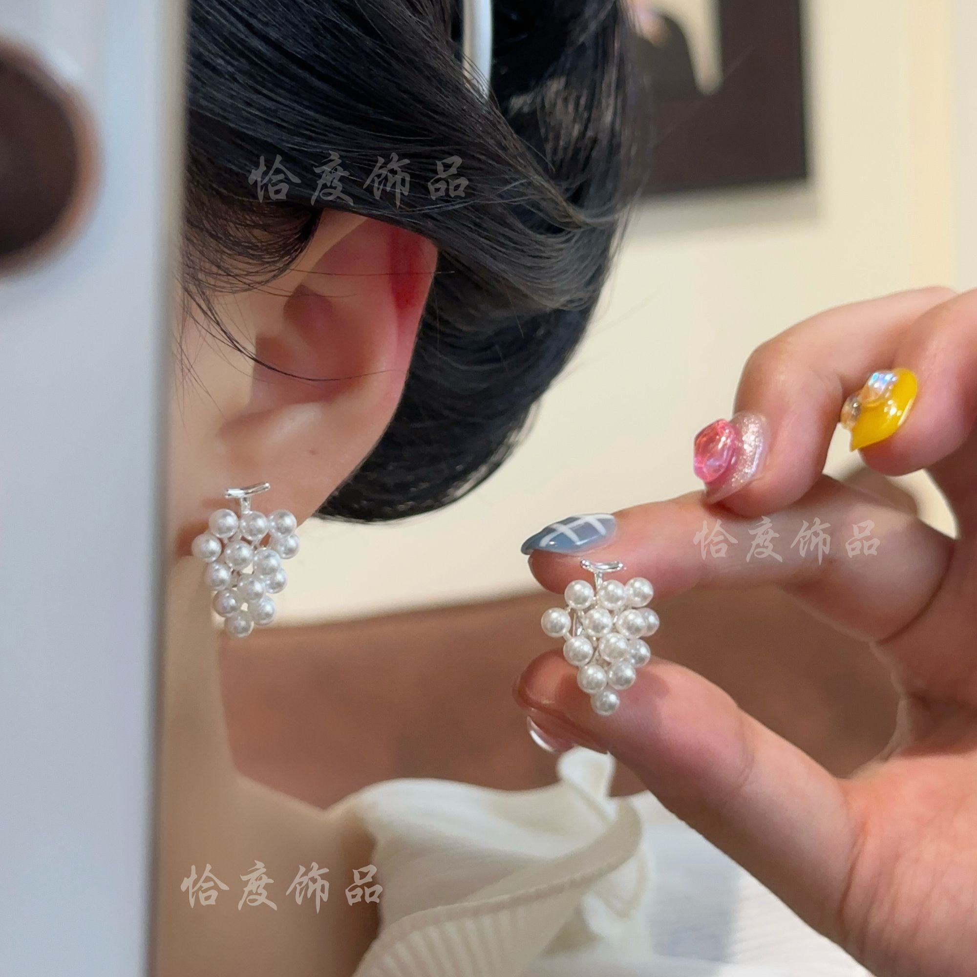 【恰度】法式葡萄串珠珠耳钉精致简约设计