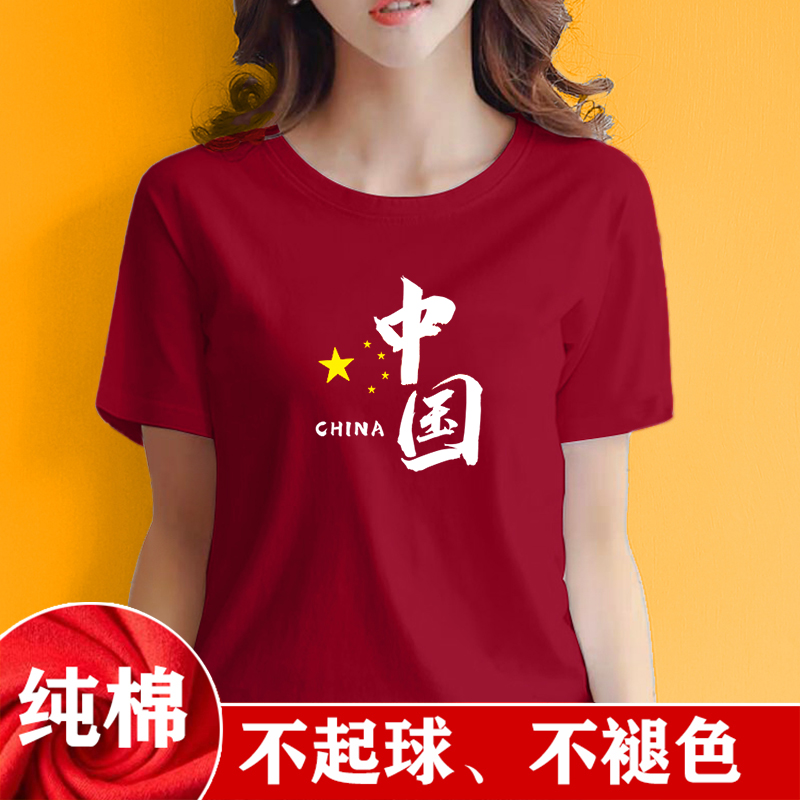 纯棉酒红色暗红短袖宽松t恤男女装新款夏季半袖大码上衣夏季国潮