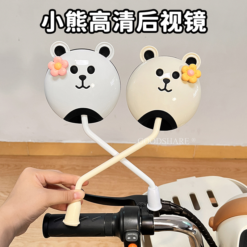 电动车后视镜高清适用于雅迪爱玛台铃电动自行车倒车小圆镜反光镜