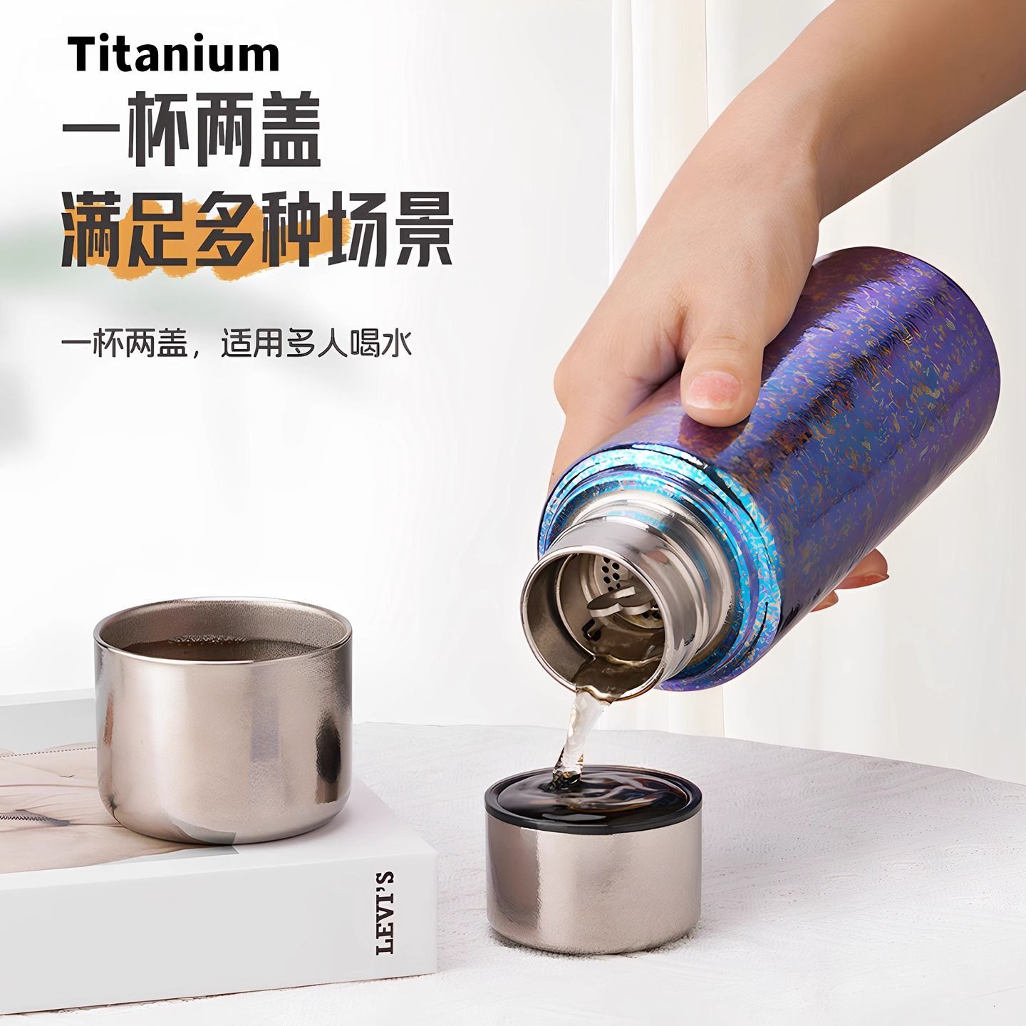 纯钛高端茶杯保温杯磁吸高档430ml水杯男车载双层茶水高颜值分离