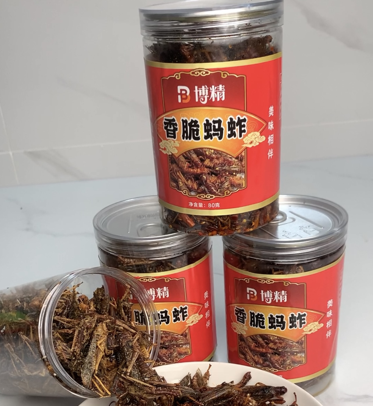 赣南 香酥脆 开罐即食 鲜香蚂蚱 无添加