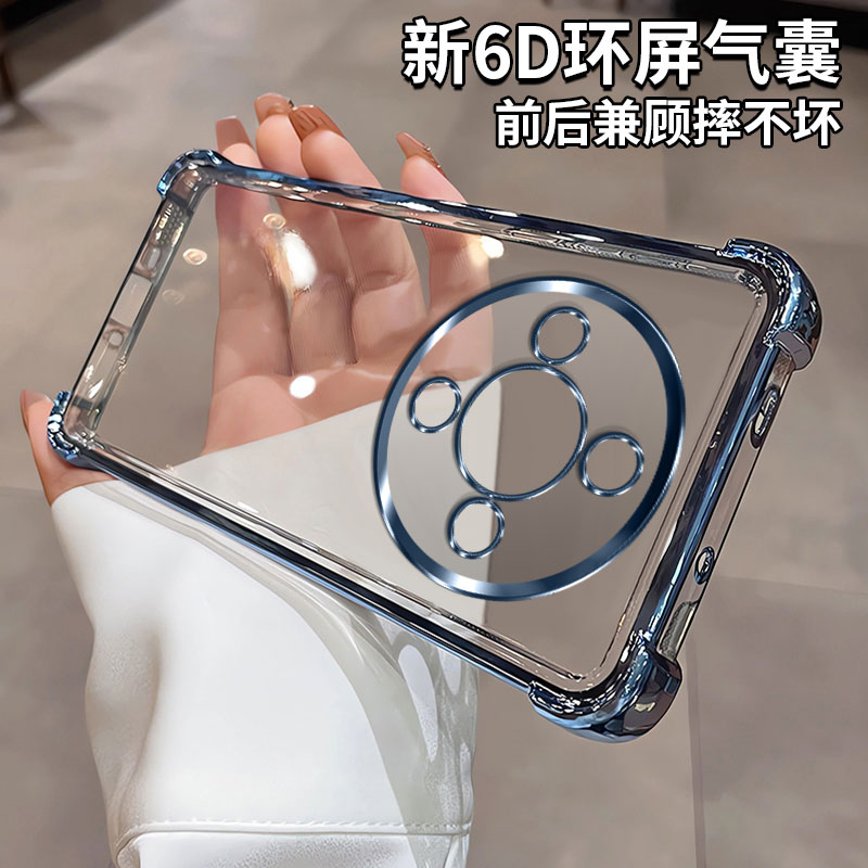 适用荣耀X70手机壳HonorX70新款气囊硅胶保护套MTN一AN00全包防摔