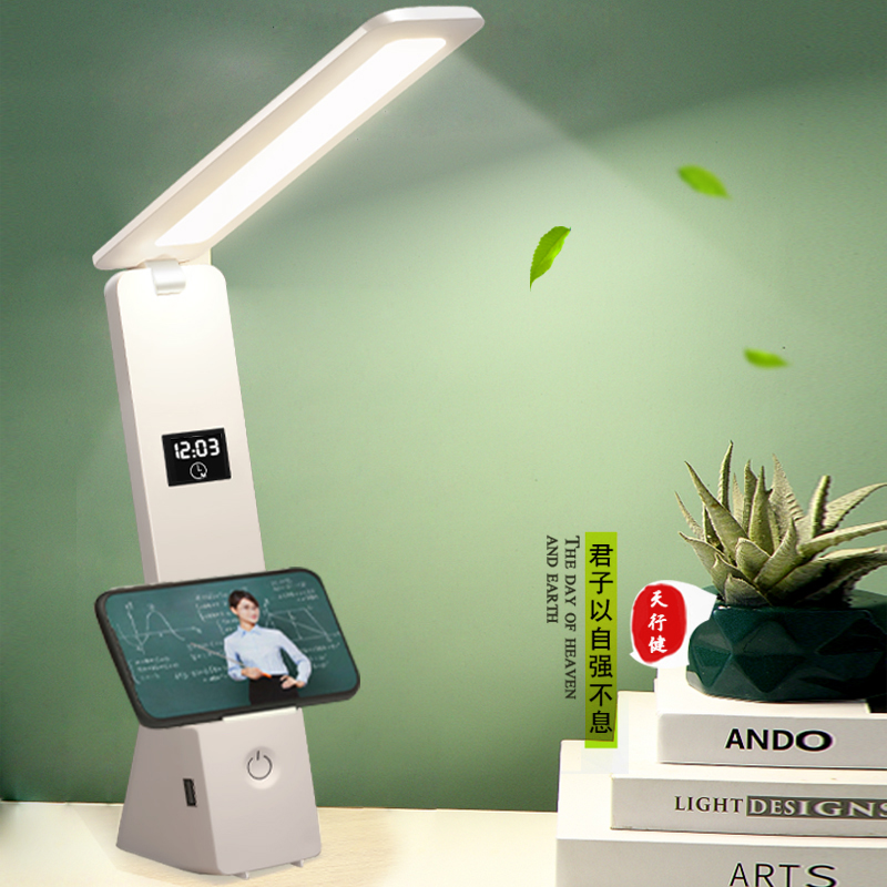 亿苔 台灯护眼学习专用充电续航学生宿舍卧室LED阅读便携式折叠