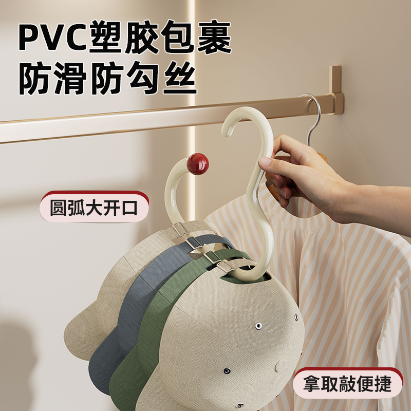 多巴胺衣帽挂钩家用挂包功能宿舍神器帽子内衣防滑吊带