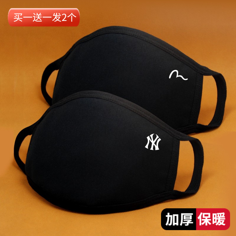 高颜值口罩冬季保暖防寒防风男士时尚户外黑色加厚运动女纯棉透气