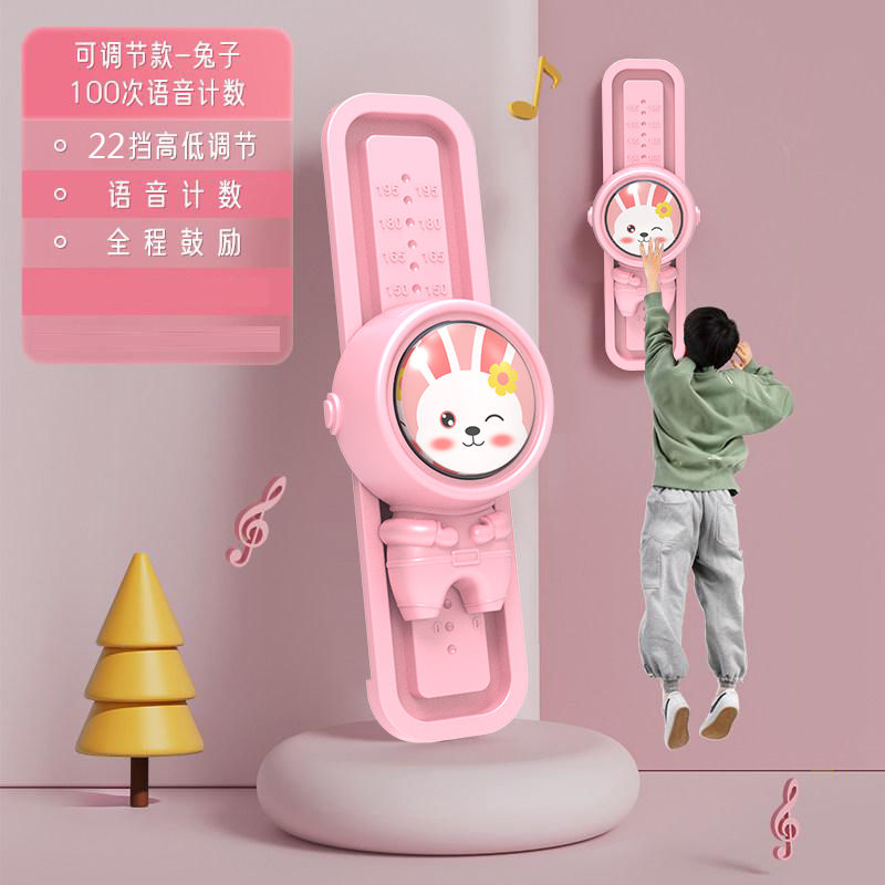 摸高神器拍拍乐小孩跳高触碰器儿童语音计数助力长高弹跳跃训练J