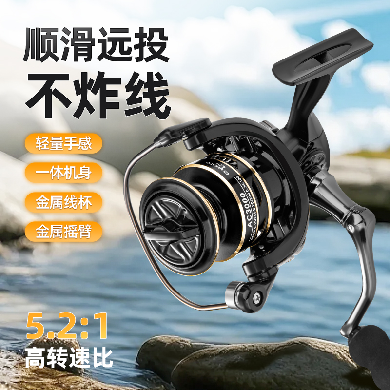 全金属线杯纺车轮路亚渔轮远投鱼轮大全正品钓鱼轮子海竿海杆矶钓