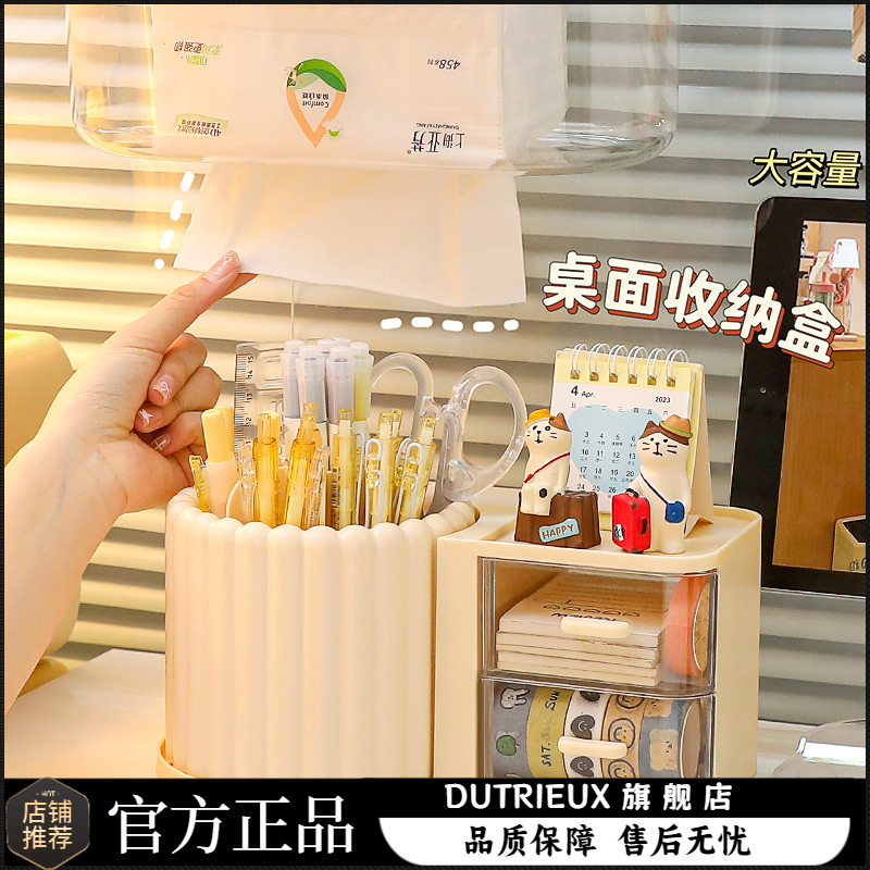 桌面旋转化妆刷收纳筒化妆品置物架桌上梳妆台眼影刷子口红盒笔筒