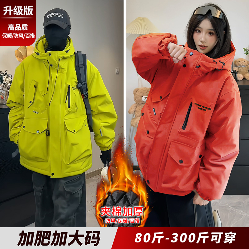 棉衣男士外套秋冬款防风保暖加厚加棉冲锋衣棉服胖子加肥加大码潮