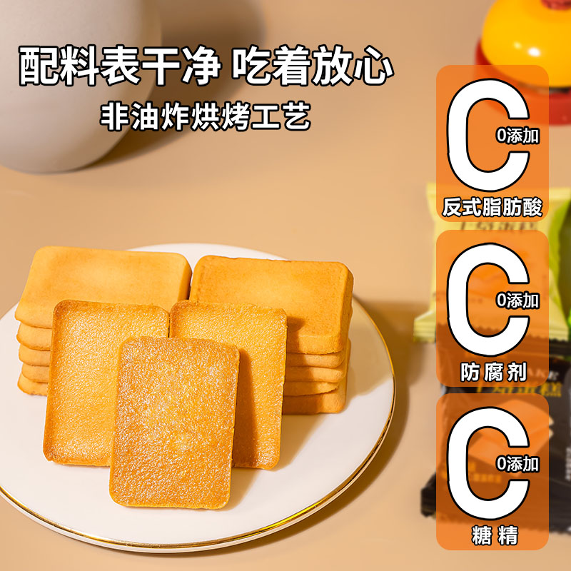 优乐麦干酪蛋糕鸡蛋煎饼干薄饼宿舍早餐网红整箱零食小吃休闲食品