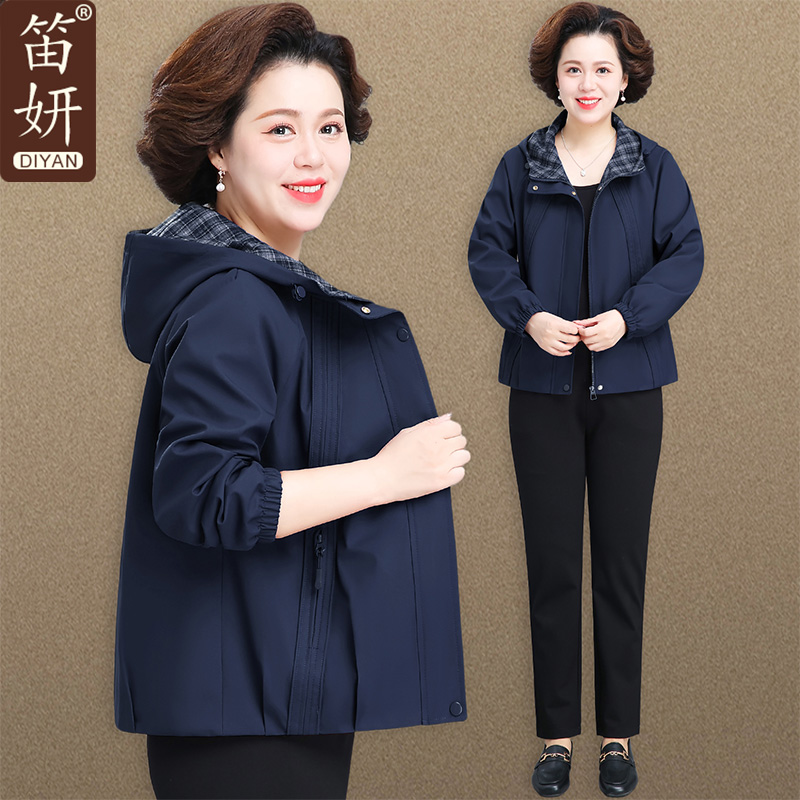 中老年妈妈秋装外套洋气高贵中年妇女上衣春秋短款风衣老年人衣服