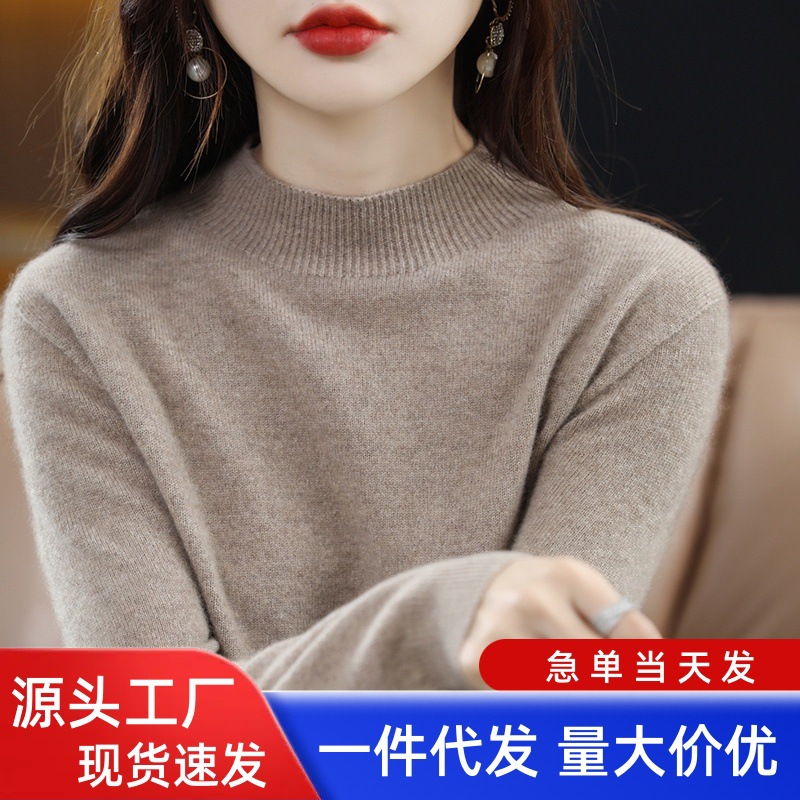 秋冬经典半高领平面针织衫女套头纯色百搭长袖毛衣显瘦CY121