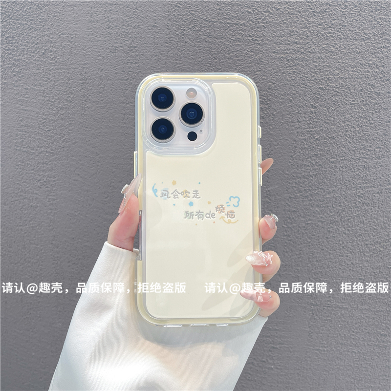 三合一炫彩适用苹果iPhone17/华为荣耀/OPPO/VIVO/小米手机壳爆款