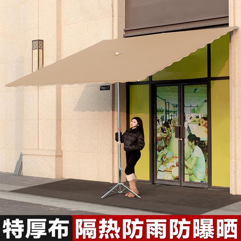 大型户外斜面遮阳伞折叠式隔热防晒便携大号商铺专用加固加厚雨棚