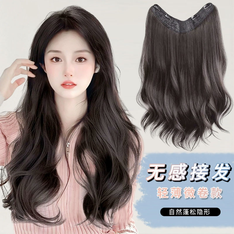 假发片一片式假发微卷氛围感波浪蓬松隐形补发假发接发片可扎马尾