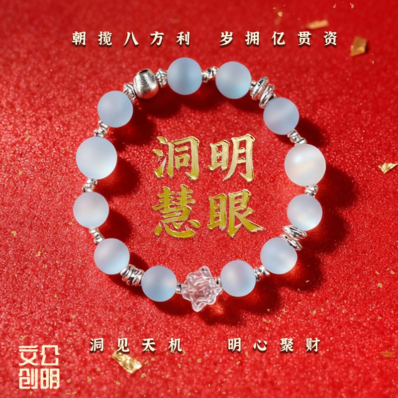 【财神赵公明】-洞明慧眼 非遗手作猫眼老琉璃念珠聚米守唫諨富单圈